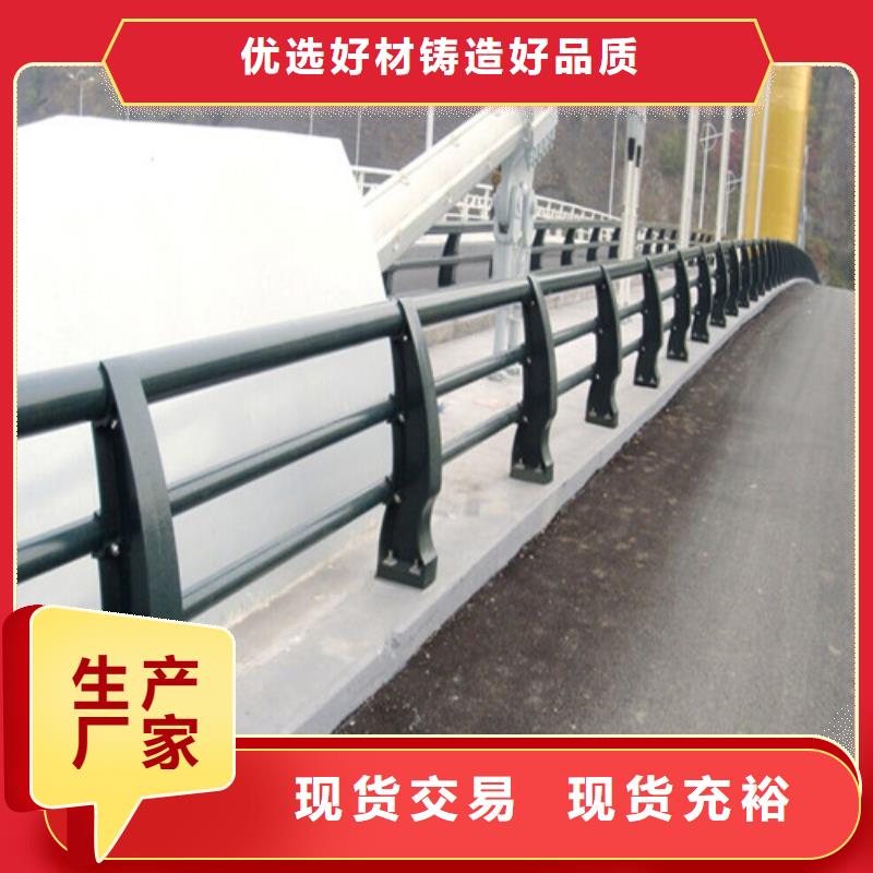 防撞护栏【人行道护栏 】厂家直销值得选择