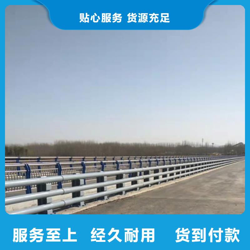 【防撞护栏人行道护栏 免费寄样】