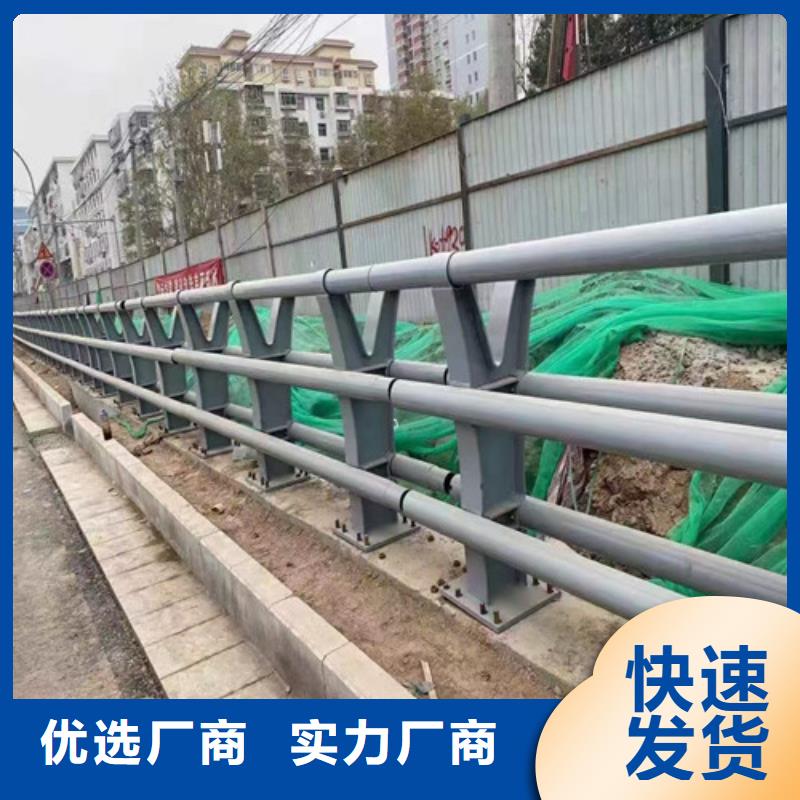 防撞护栏-【河道护栏】好品质选我们