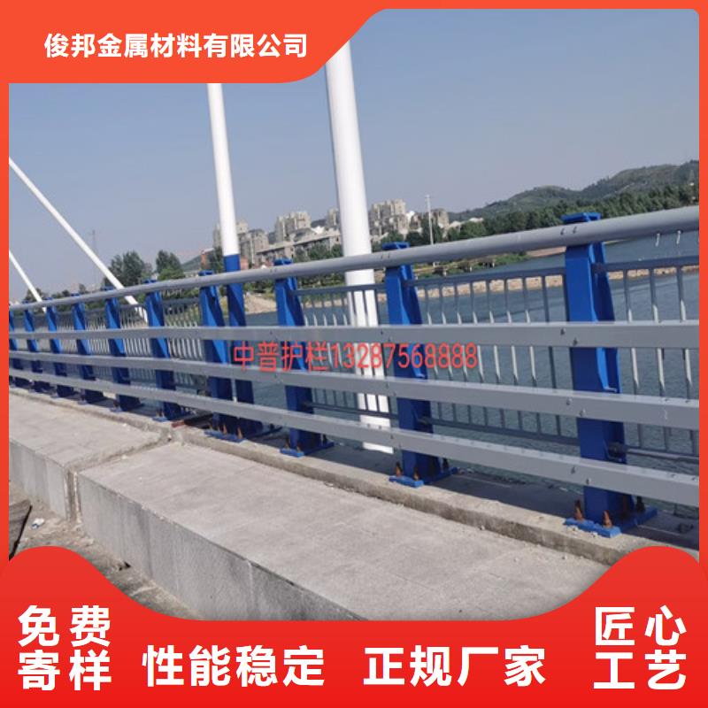 【防撞护栏景观护栏认准大品牌厂家】