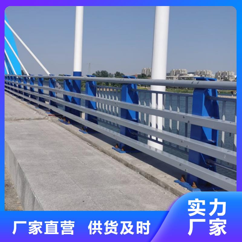 防撞护栏【防撞护栏厂家】用品质说话