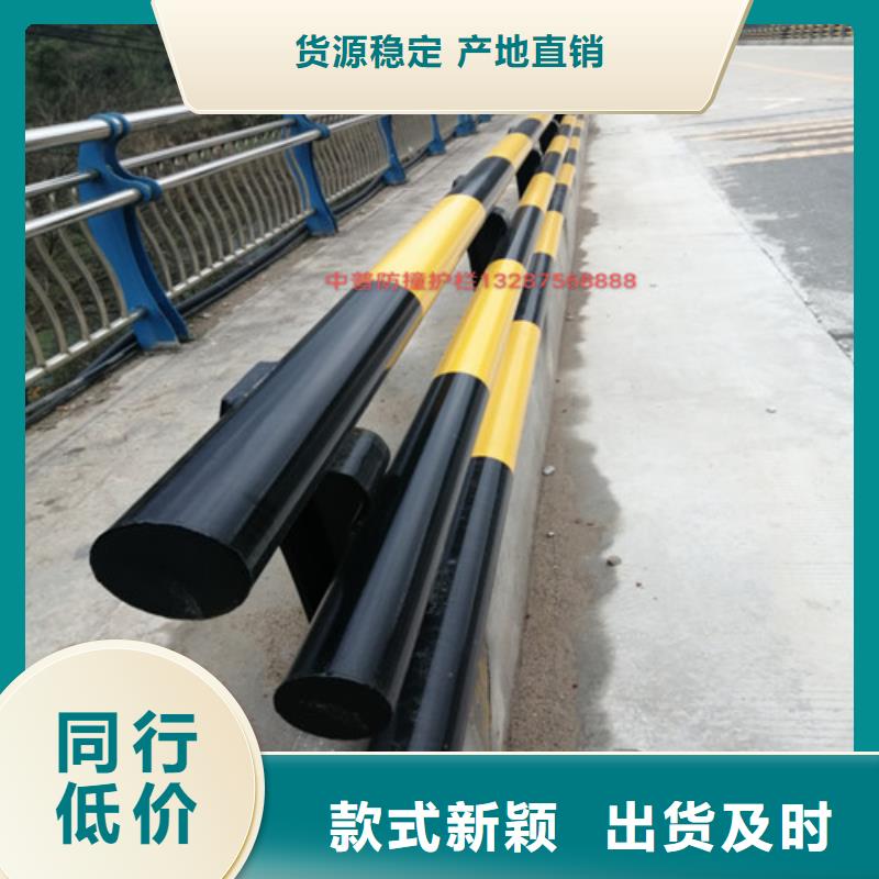 防撞护栏【市政护栏】源头厂家供应