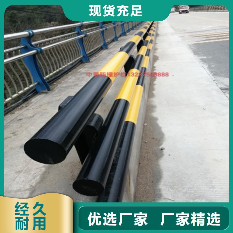 防撞护栏道路隔离栏出货及时