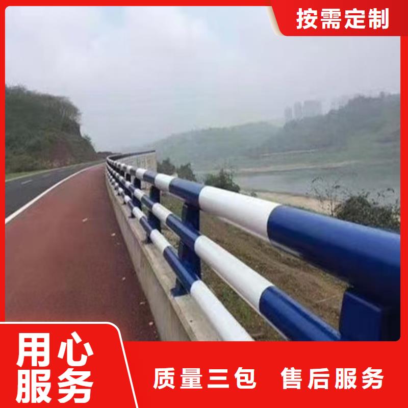 防撞护栏防撞【护栏】把实惠留给您