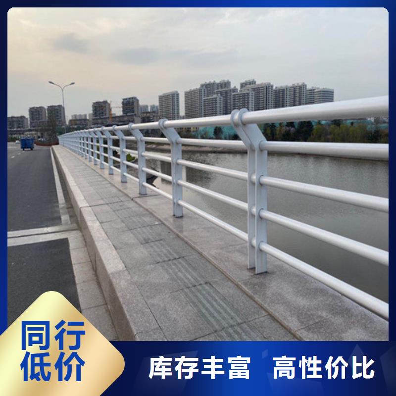 防撞护栏【不锈钢复合管】价格公道合理