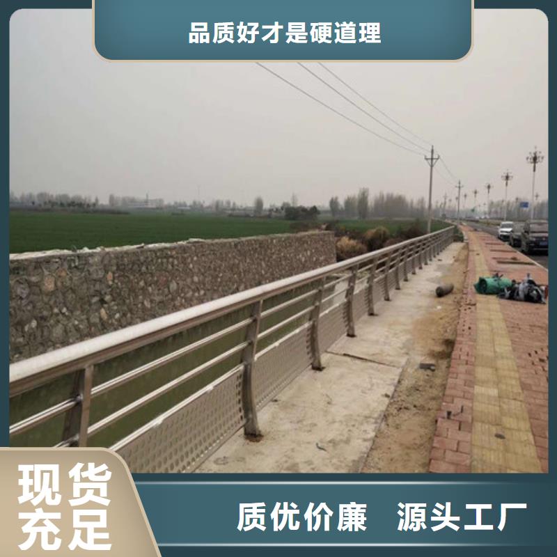 防撞护栏【桥梁护栏】优质货源
