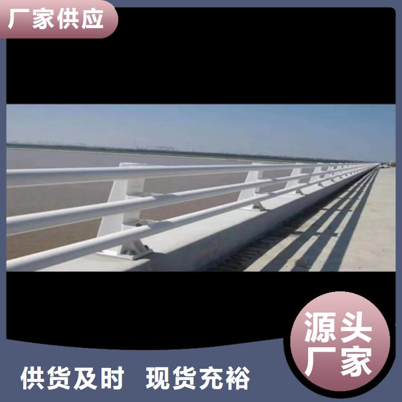 防撞护栏 人行道护栏 货源稳定