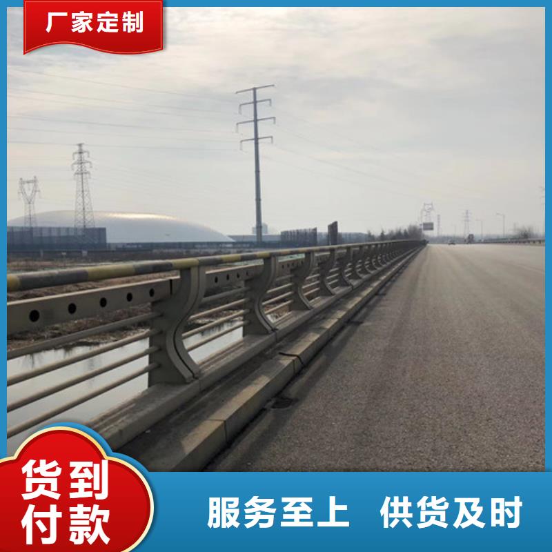 【防撞护栏景观护栏认准大品牌厂家】