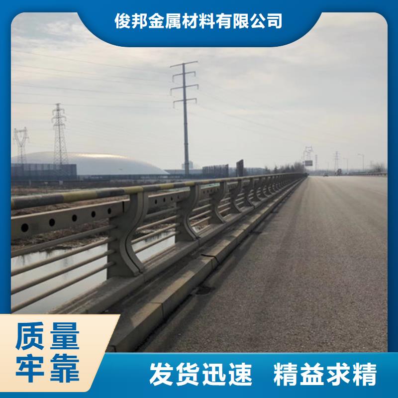  防撞护栏让客户买的放心