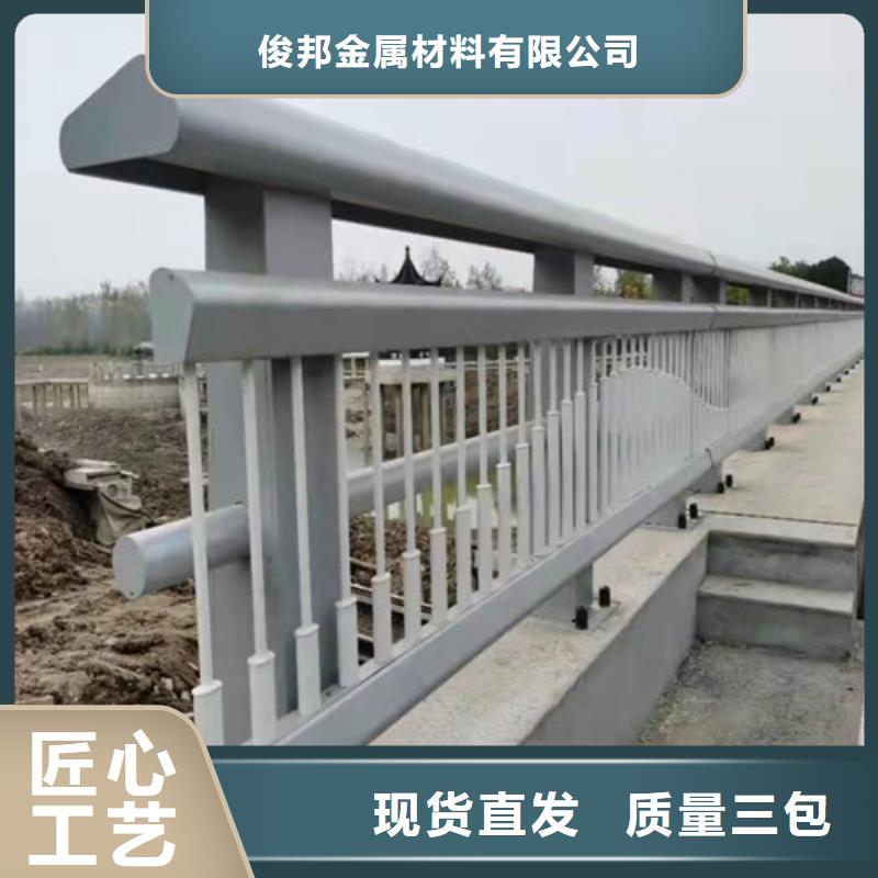 防撞护栏防撞护栏厂家价格低