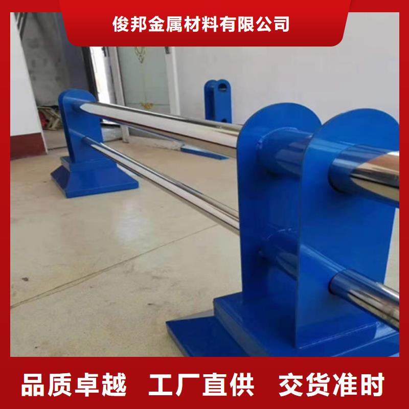 防撞护栏-【河道护栏】好品质选我们