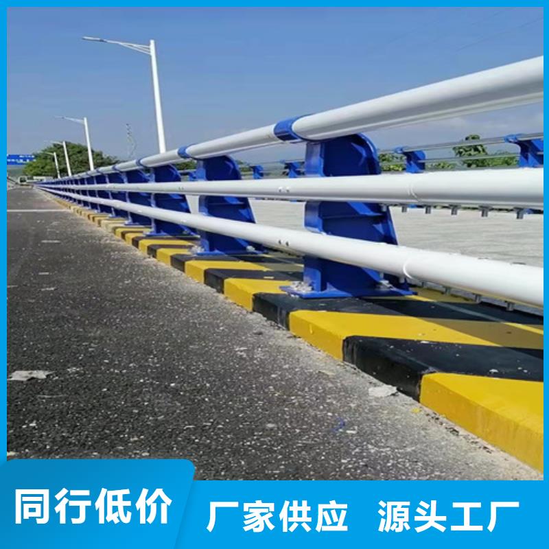 【防撞护栏景观护栏认准大品牌厂家】