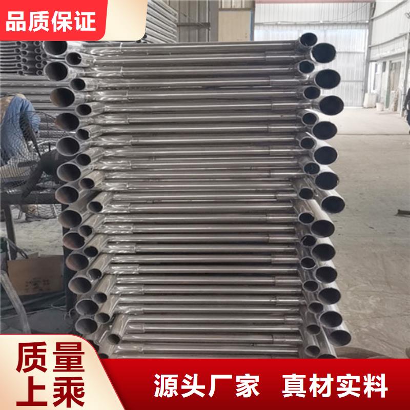 防撞护栏 不锈钢护栏产地厂家直销