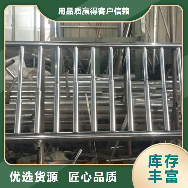 防撞护栏,304不锈钢复合管真实拍摄品质可靠