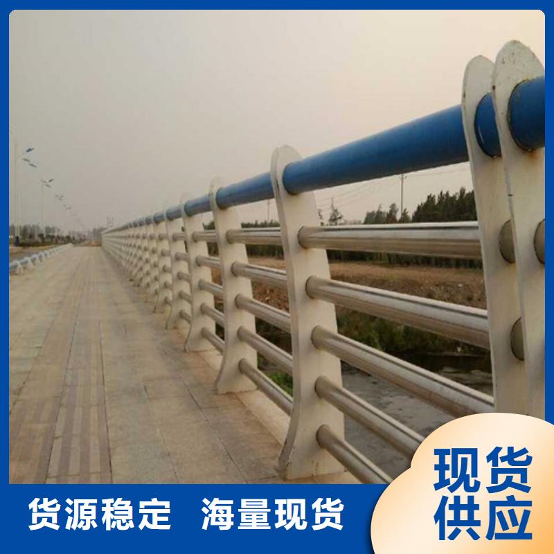 【防撞护栏人行道护栏现货销售】