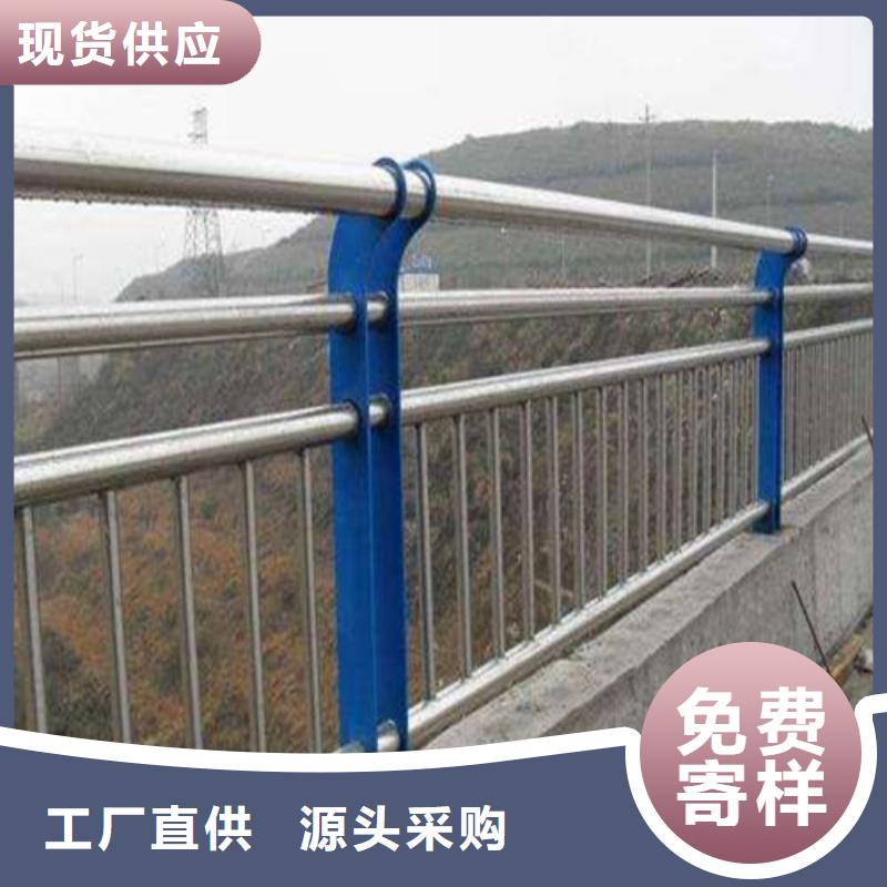 【防撞护栏人行道护栏现货销售】