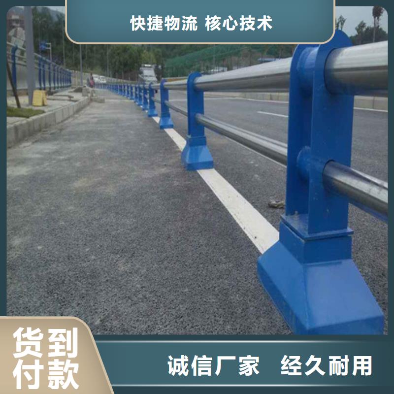 【防撞护栏人行道护栏现货销售】