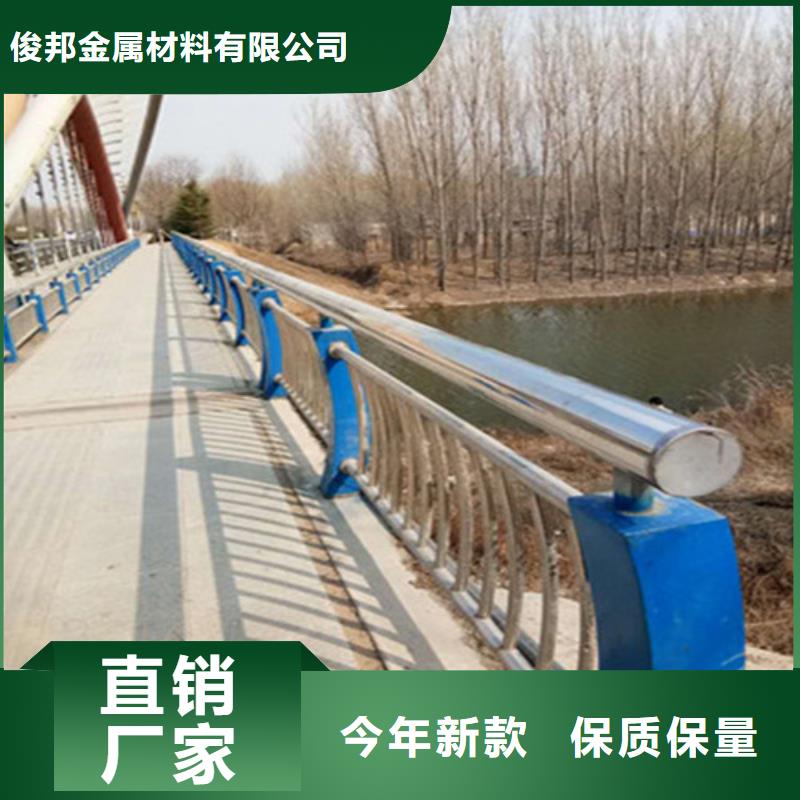 防撞护栏-【河堤防撞护栏】研发生产销售