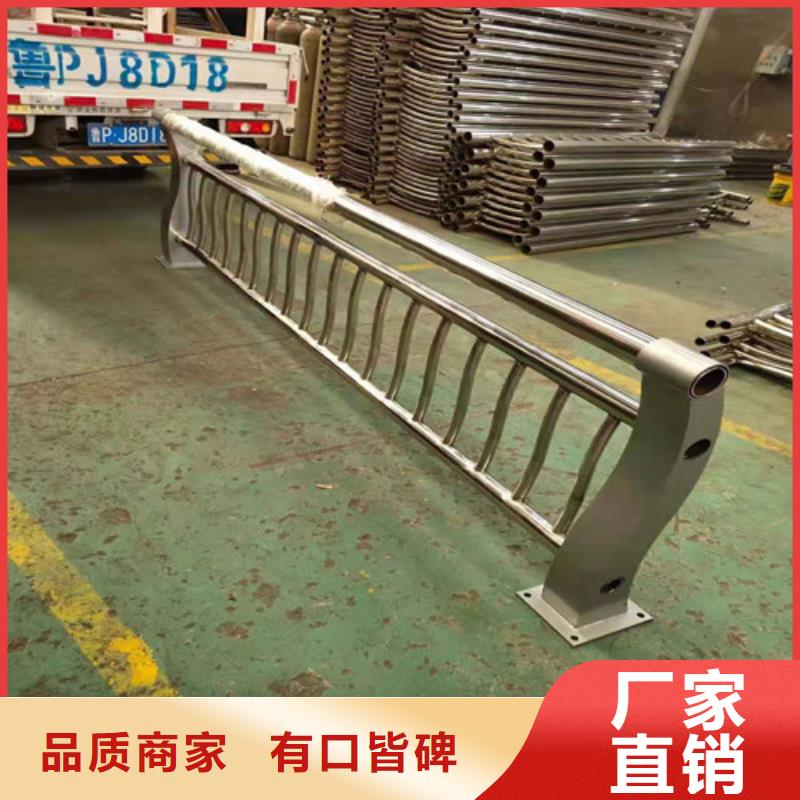 不锈钢复合管-【市政道路防护栏】真诚合作