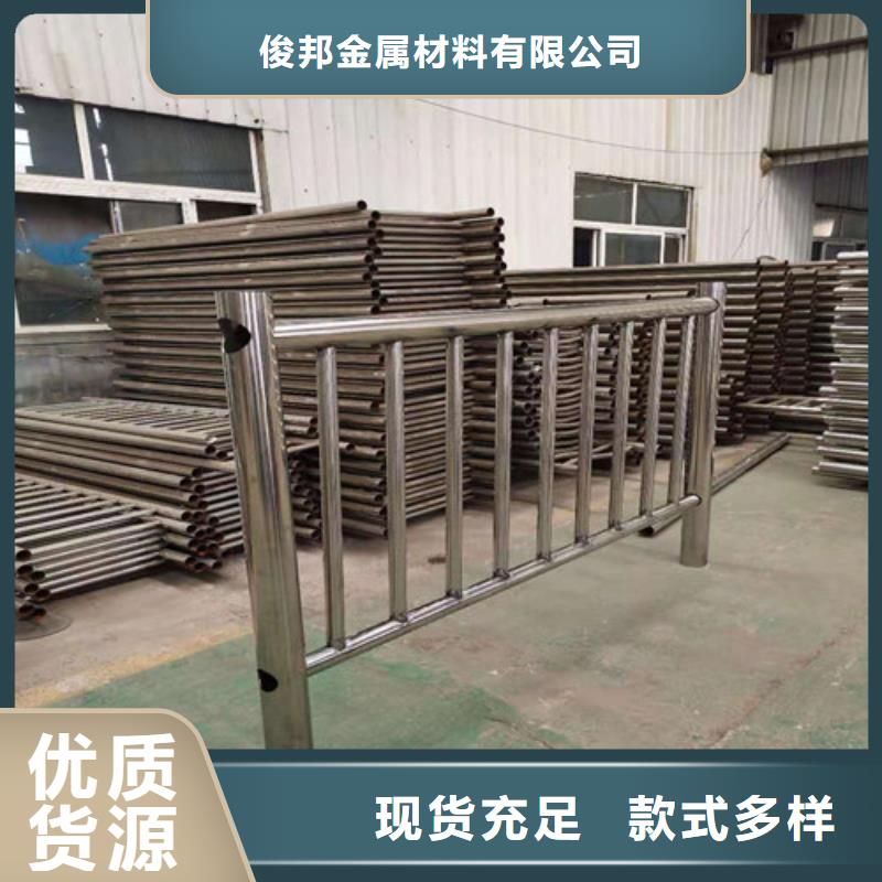 不锈钢复合管-【市政道路防护栏】实体厂家大量现货