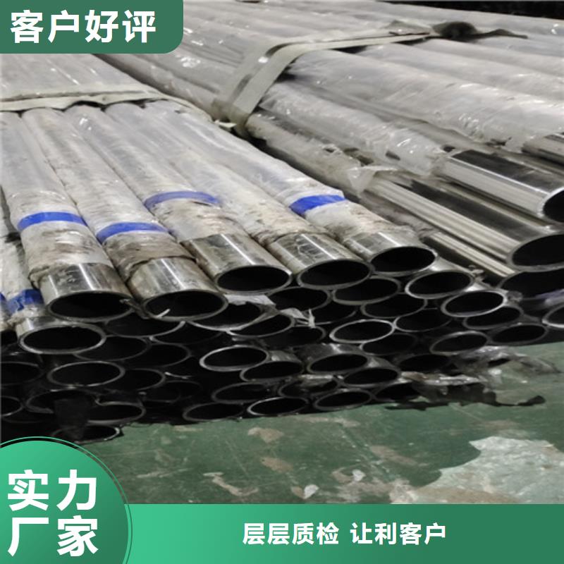 不锈钢复合管品质可靠