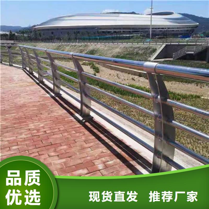 不锈钢复合管桥梁护栏 质量优选
