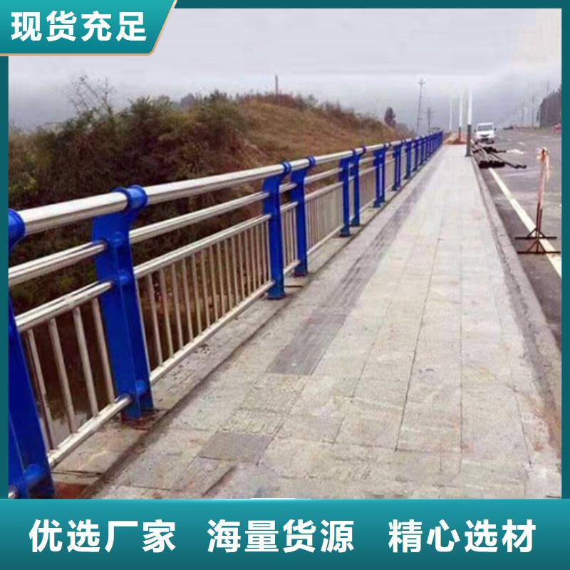 【不锈钢复合管】防护栏源头厂家直销