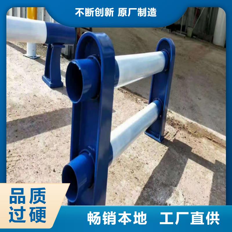 【不锈钢复合管,不锈钢立柱实体厂家大量现货】