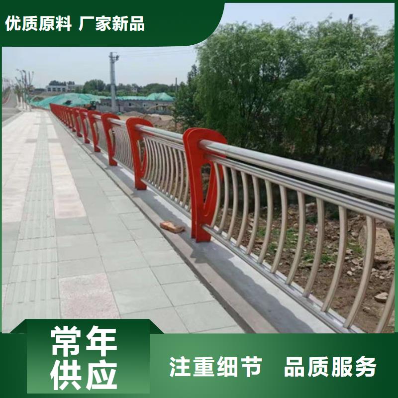 不锈钢复合管_不锈钢复合管护栏厂家品控严格
