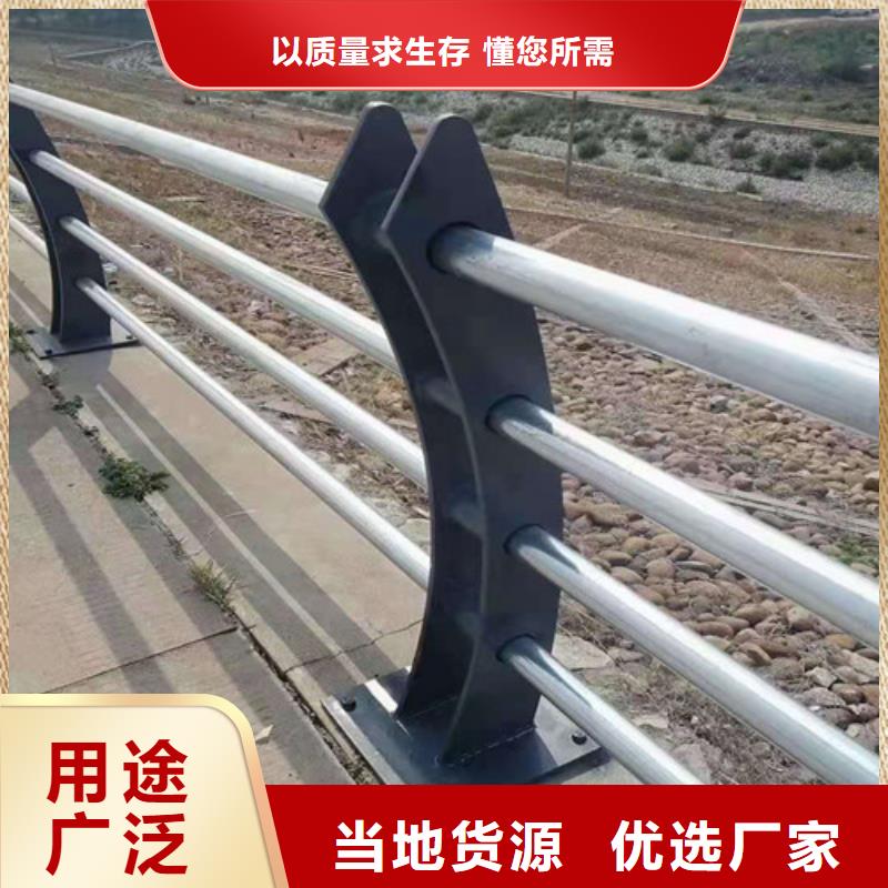 不锈钢复合管-不锈钢复合管护栏 质量不佳尽管来找我