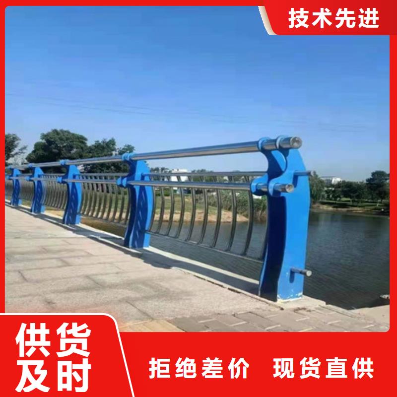 河道护栏可发样品1