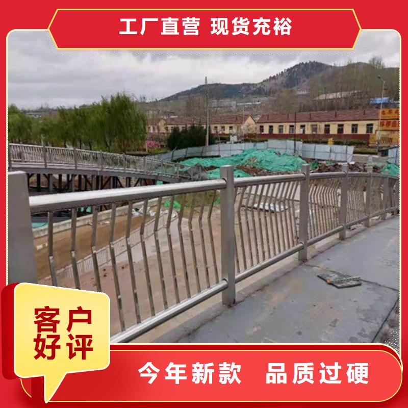 不锈钢复合管桥梁护栏 我们更专业