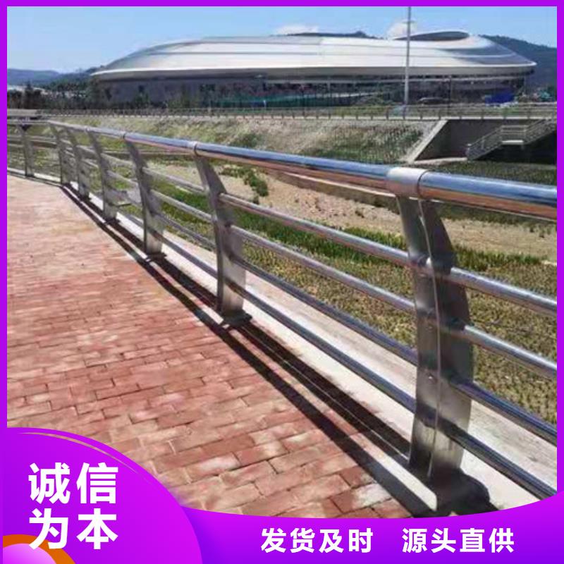 不锈钢复合管护栏支持定制支持定制