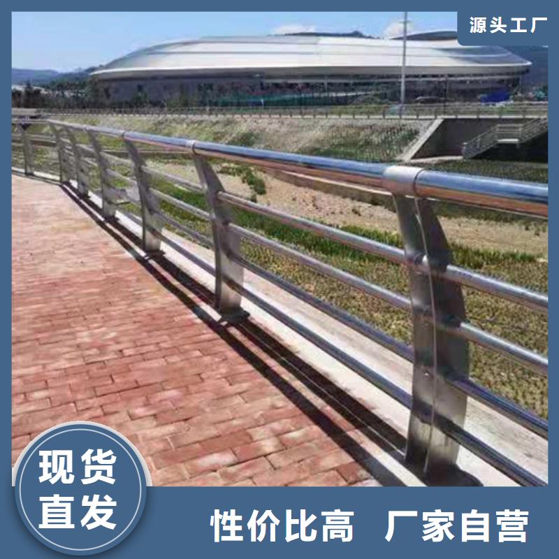 【不锈钢复合管-防撞立柱厂家直销值得选择】