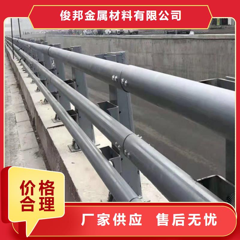 【不锈钢复合管-【交通护栏】源头工厂量大优惠】