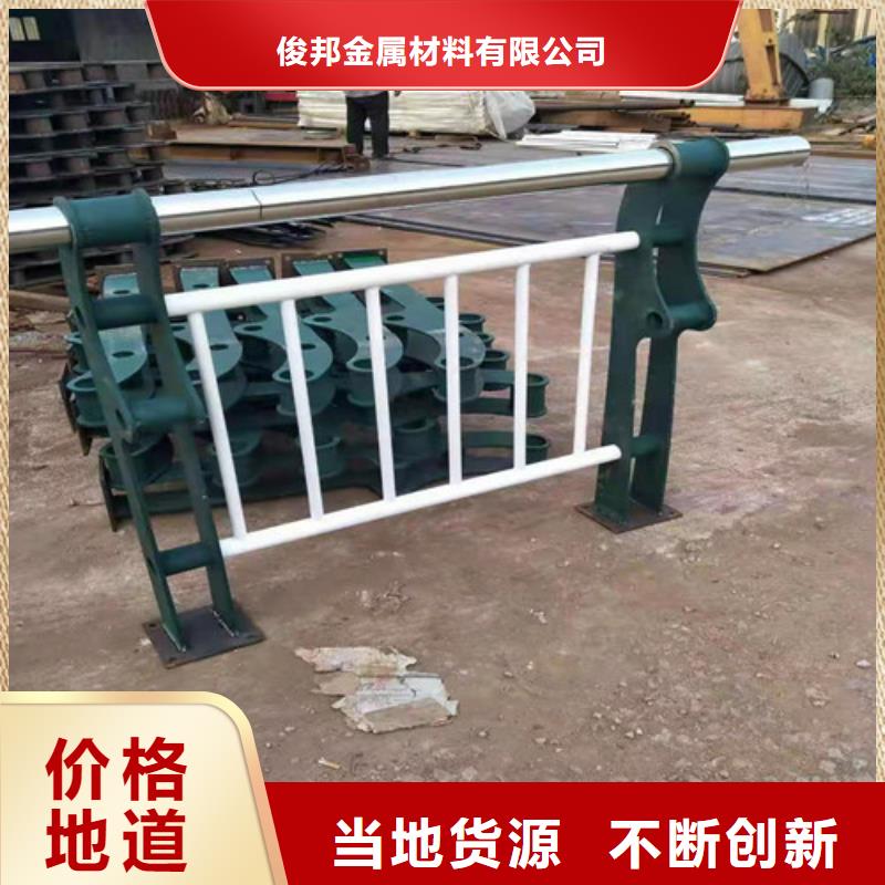 不锈钢复合管中央分隔栏一对一为您服务