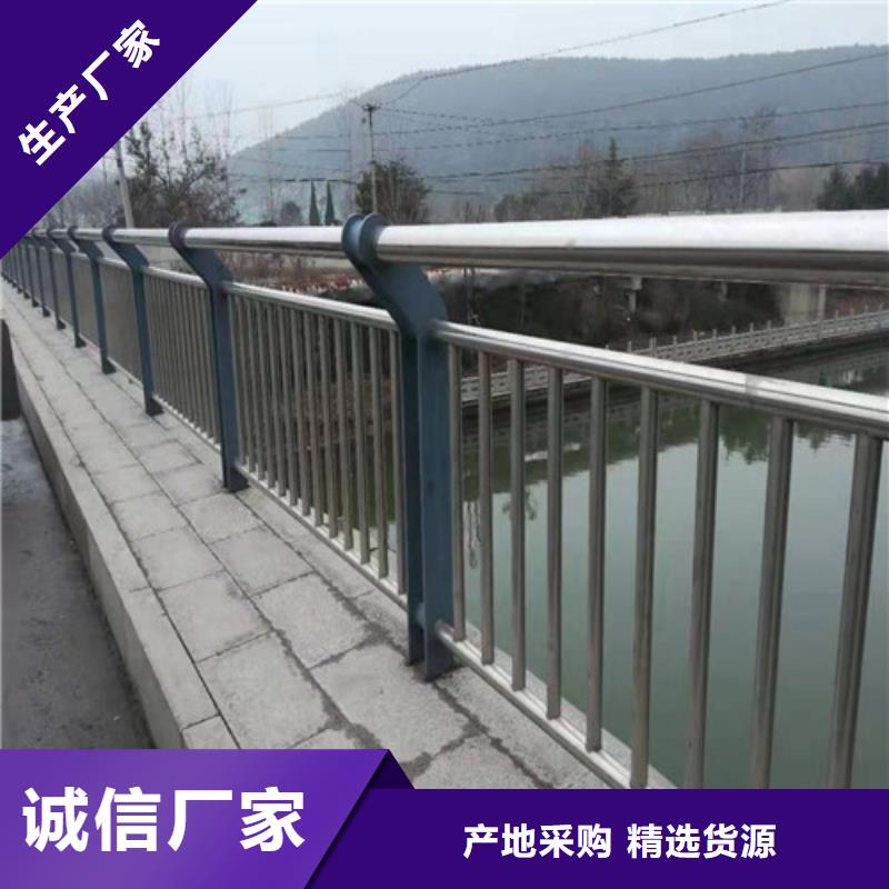 【不锈钢复合管】,桥梁护栏 专业的生产厂家
