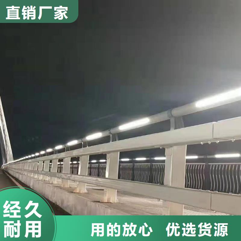 不锈钢复合管【城市景观防护栏】品质优选