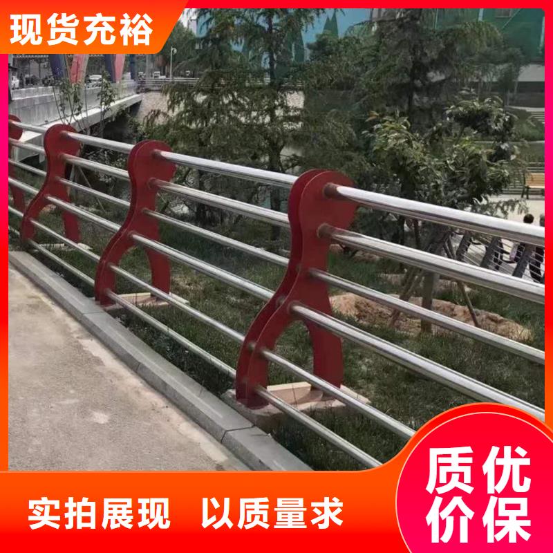 防撞护栏来图定制量大从优