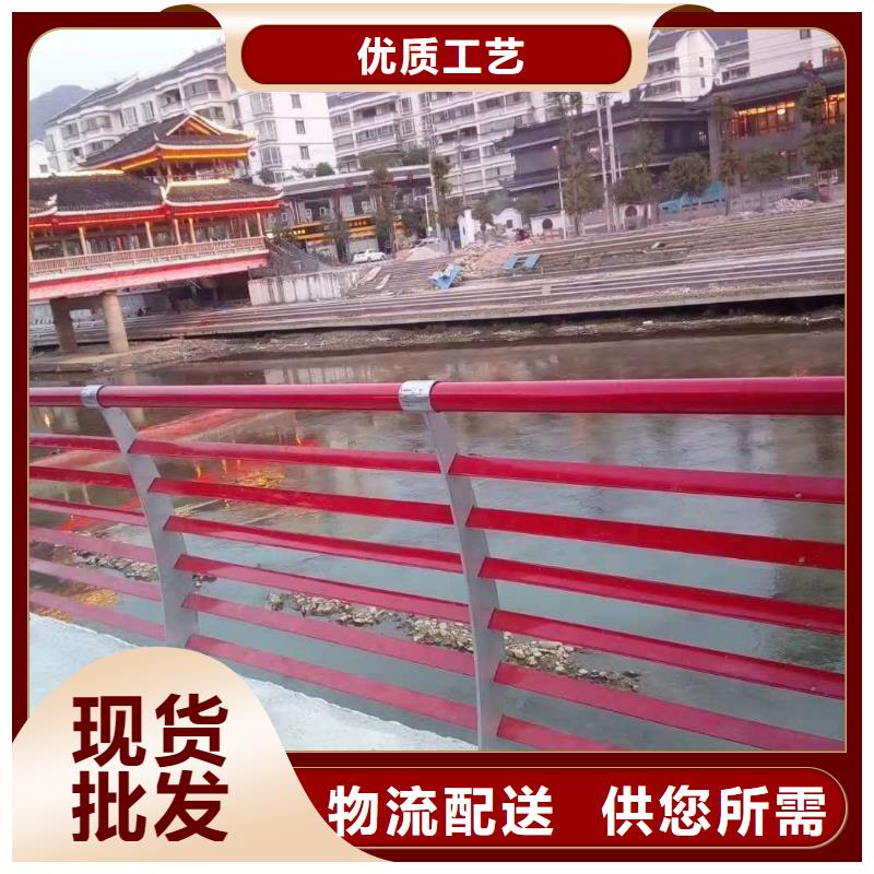 防撞护栏厂家现货供应
