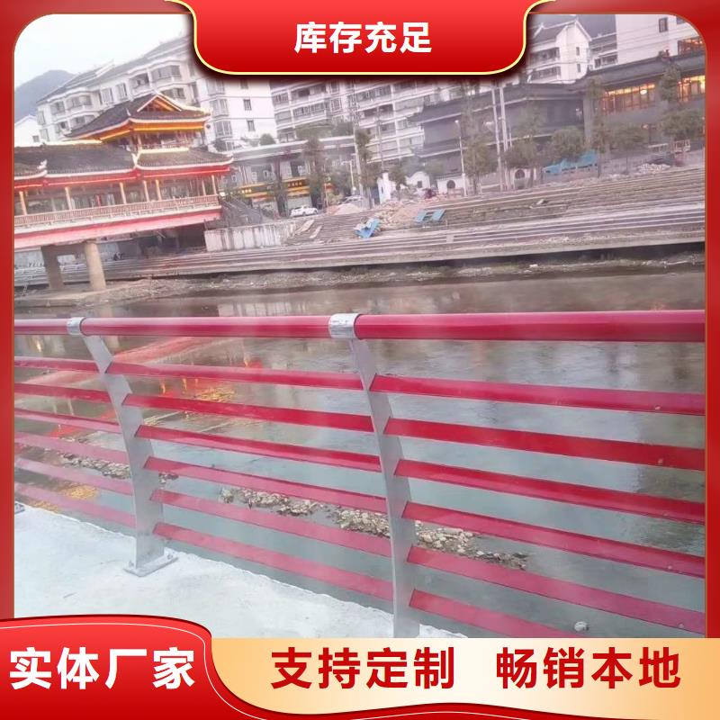 防撞护栏好产品好服务