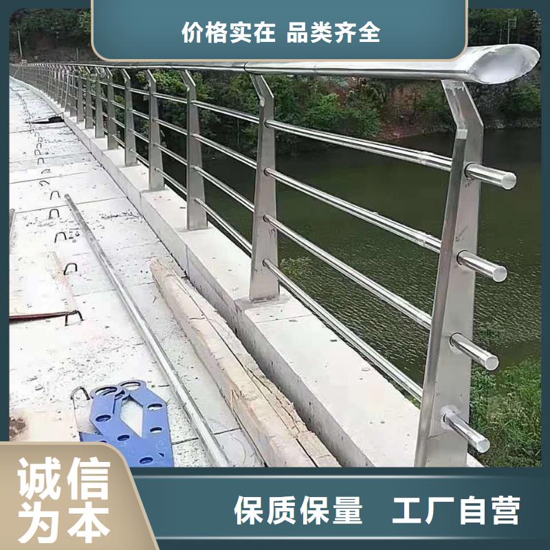 防撞护栏201不锈钢复合管可定制
