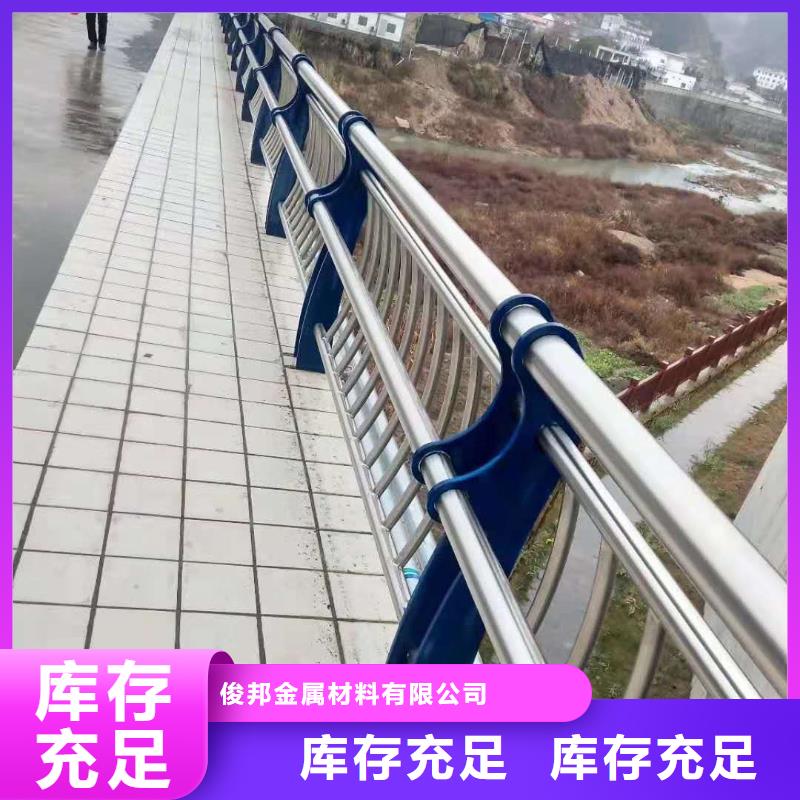 防撞护栏诚信厂家