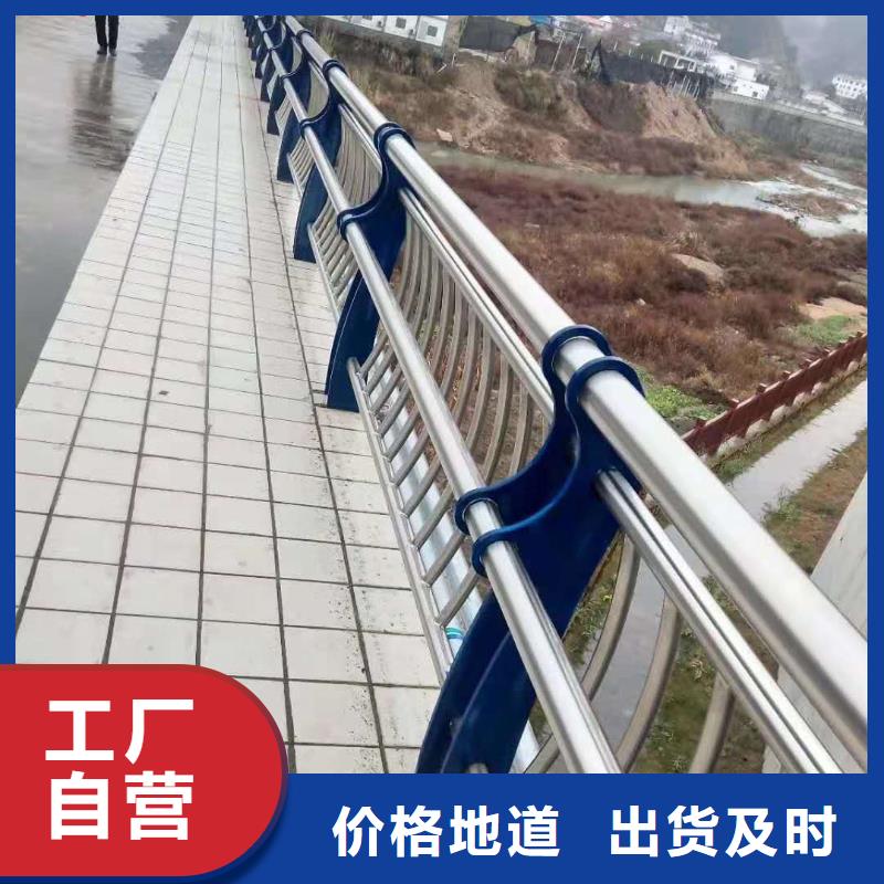 防撞护栏品质优选