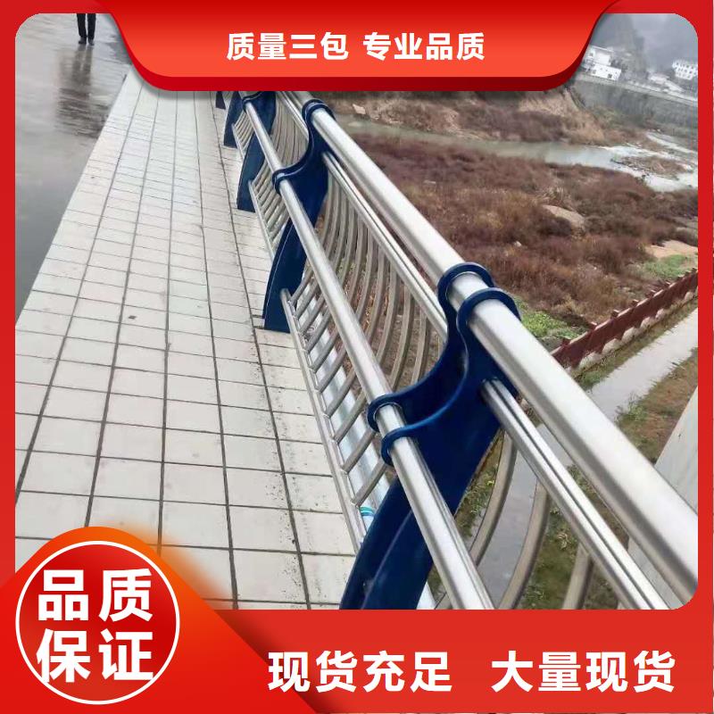 防撞护栏201不锈钢复合管可定制