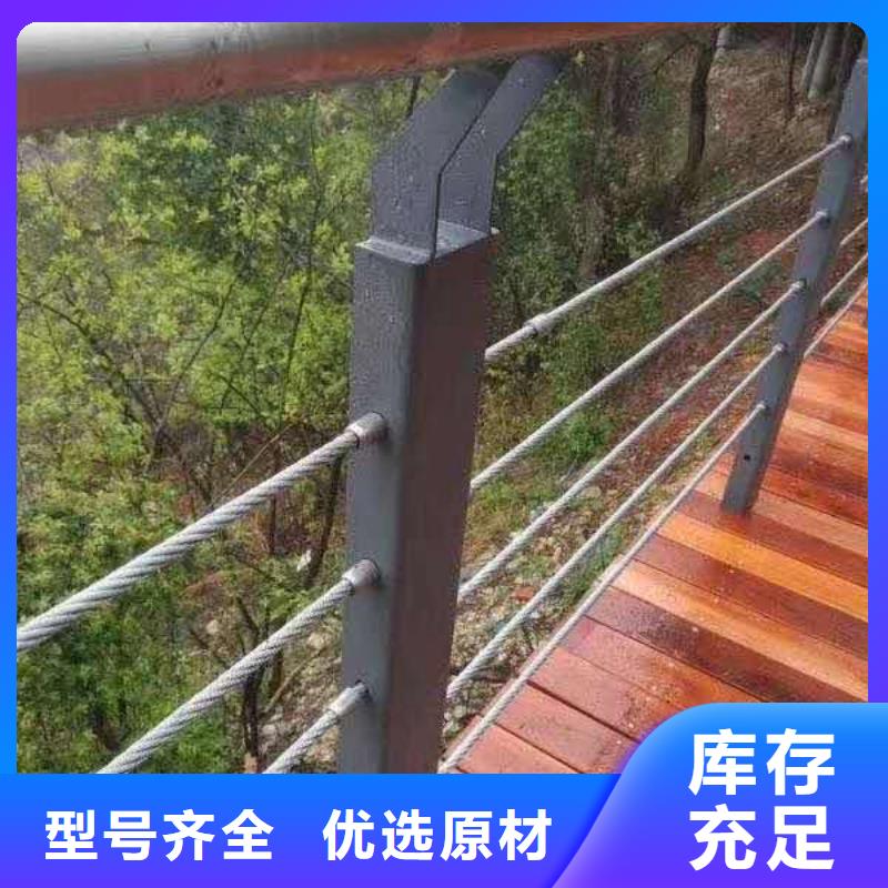 防撞护栏好产品好服务