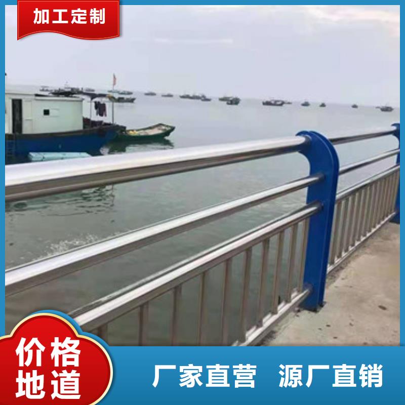防撞护栏来图定制量大从优
