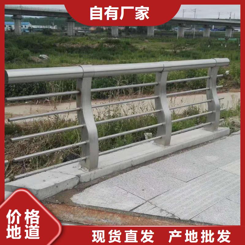 防撞护栏订制批发