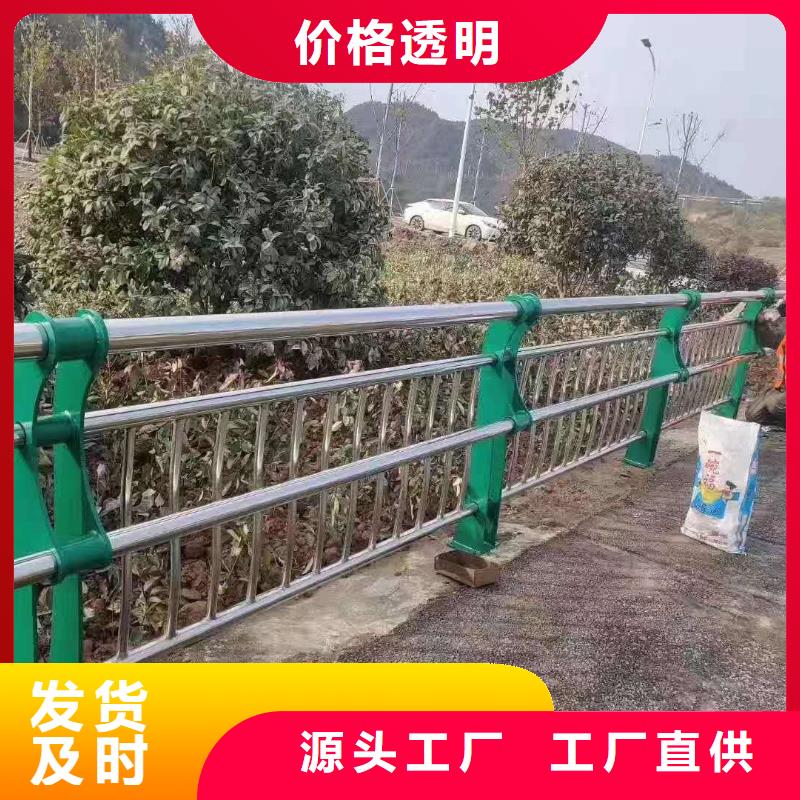 防撞护栏用心做品质