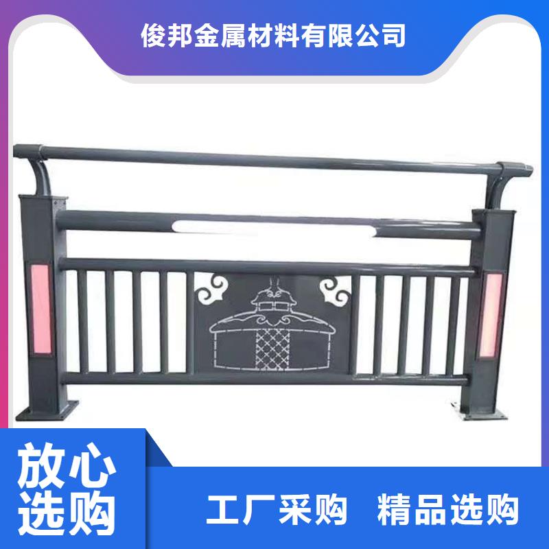 防撞护栏用心制造